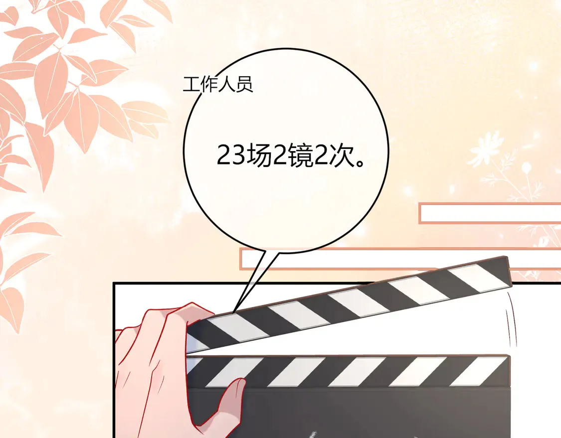 第34话 姐姐 第48页