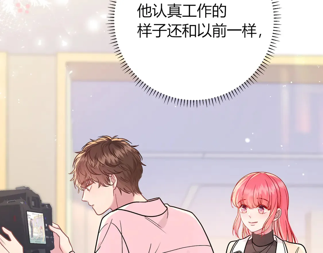 第34话 姐姐 第53页