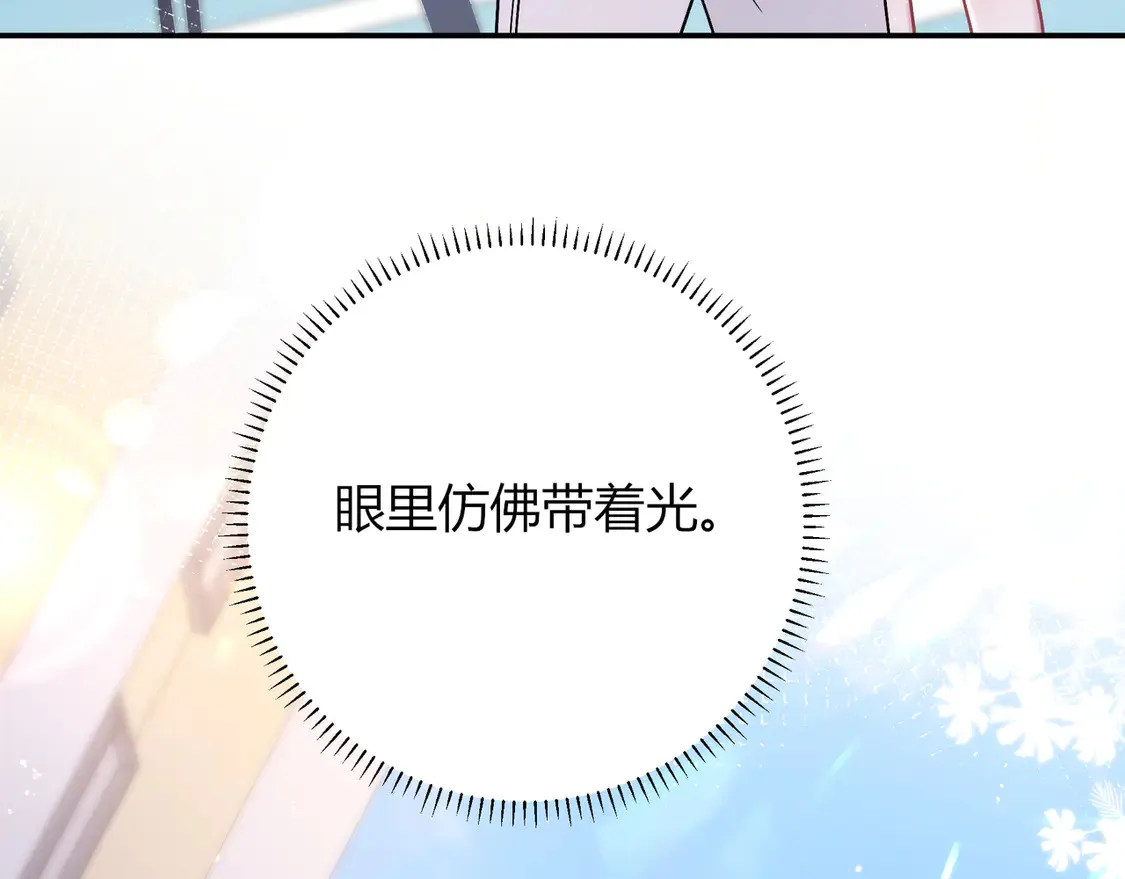 第34话 姐姐 第55页