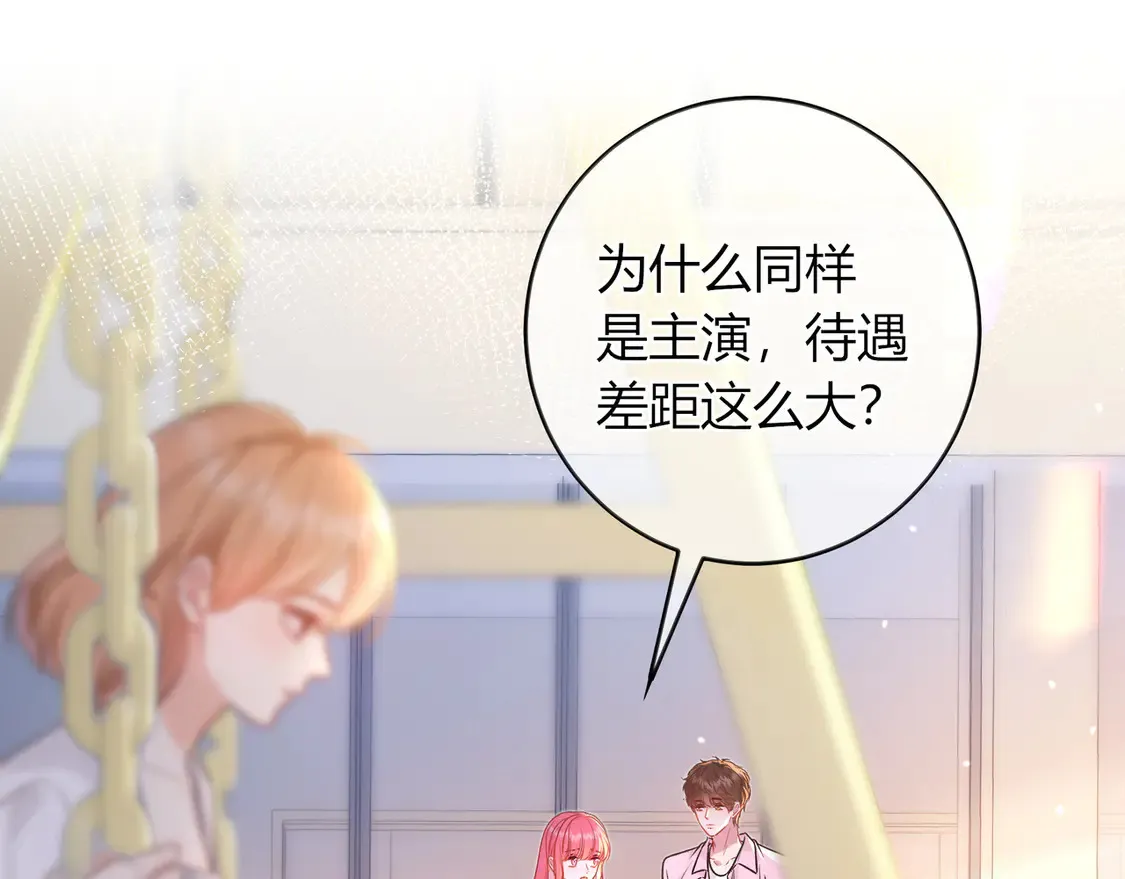 第34话 姐姐 第62页