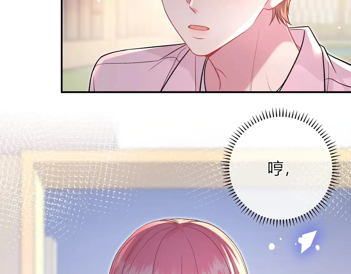 第34话 姐姐 第65页