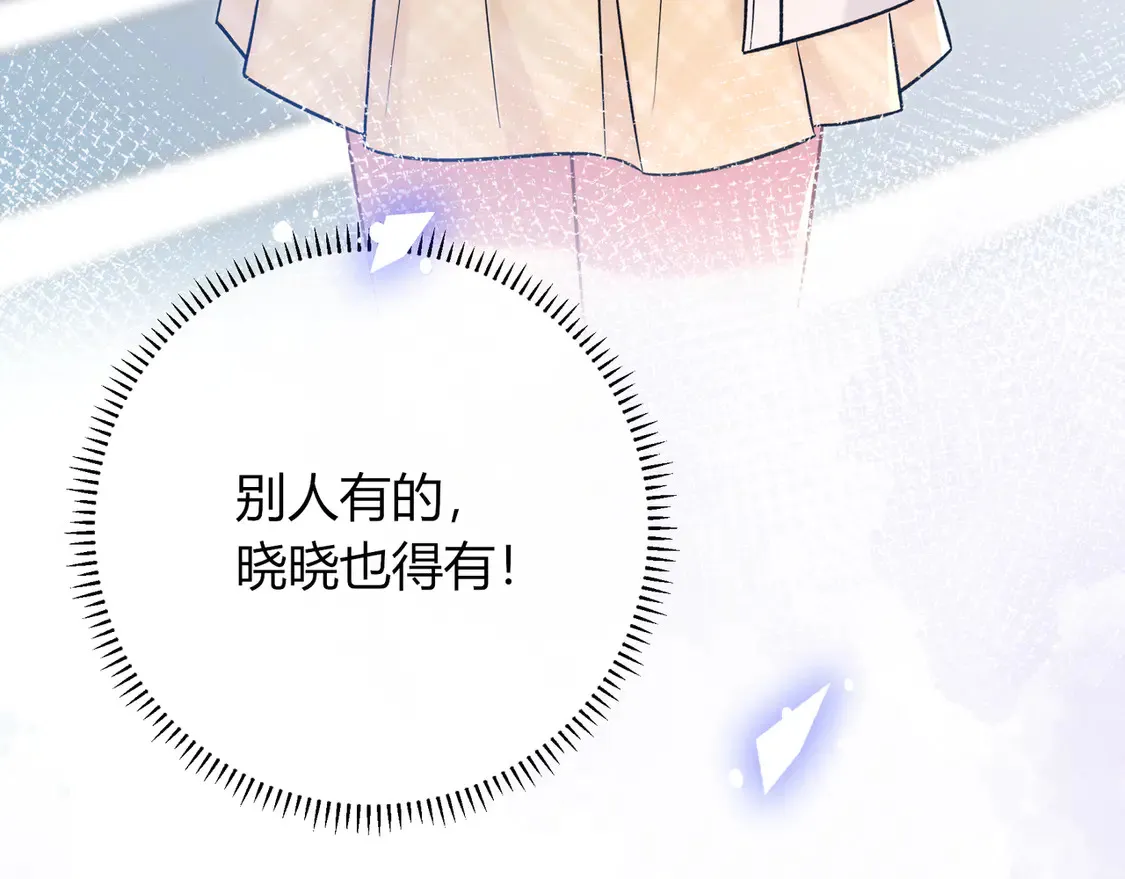 第34话 姐姐 第68页