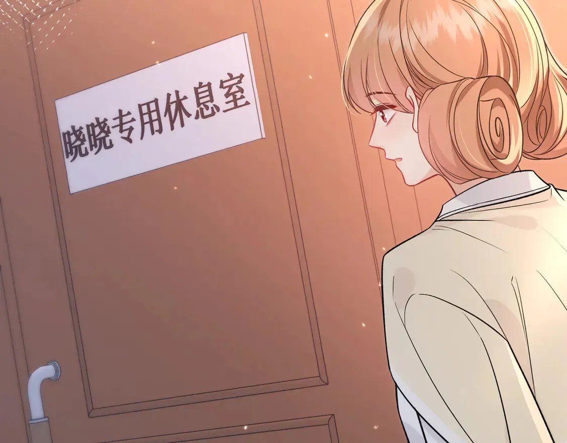 第34话 姐姐 第81页