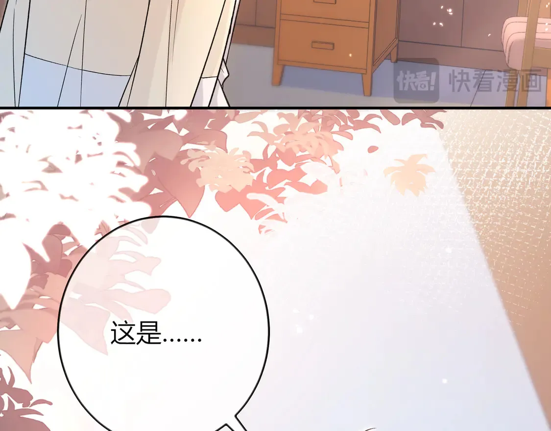 第34话 姐姐 第86页