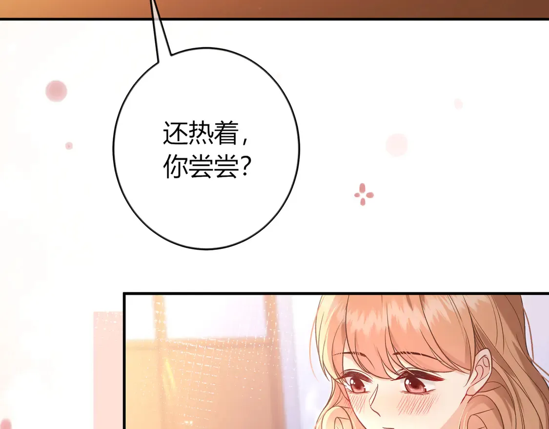 第34话 姐姐 第92页