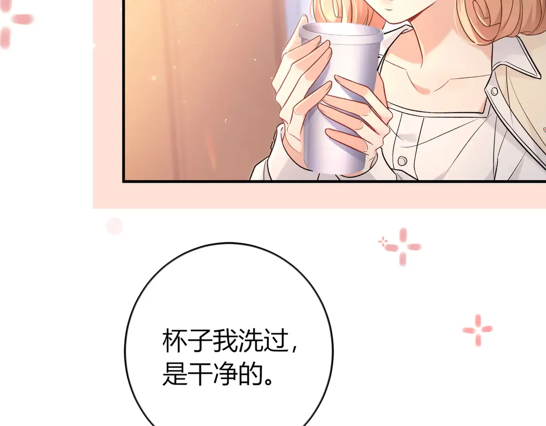 第34话 姐姐 第93页