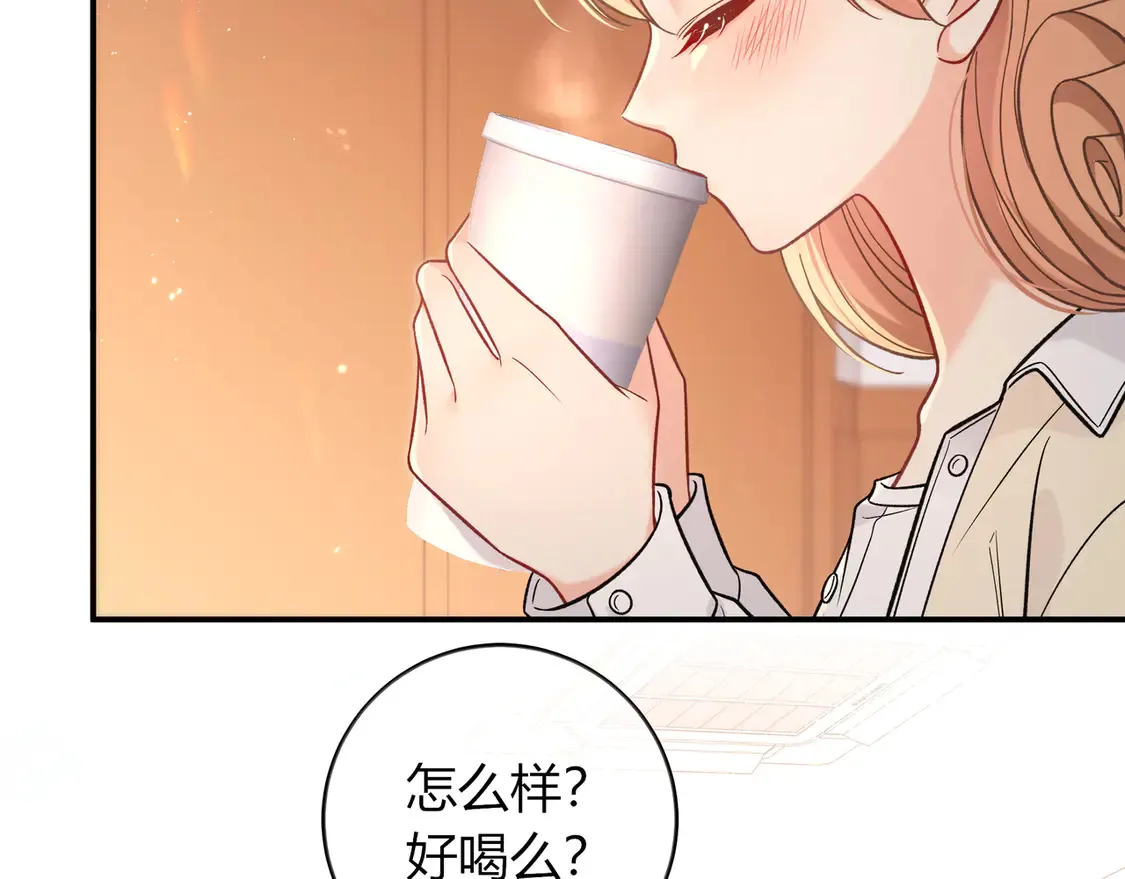 第34话 姐姐 第96页