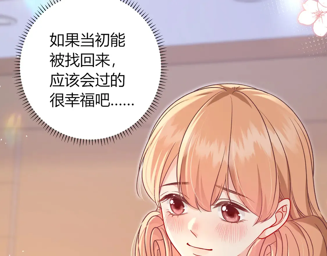第34话 姐姐 第103页