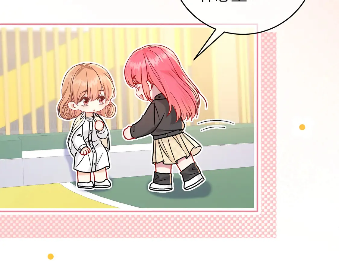 第34话 姐姐 第108页