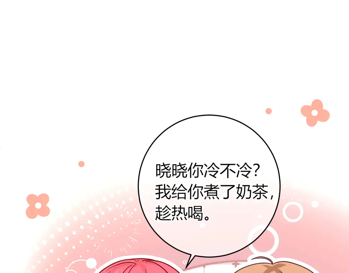 第34话 姐姐 第109页