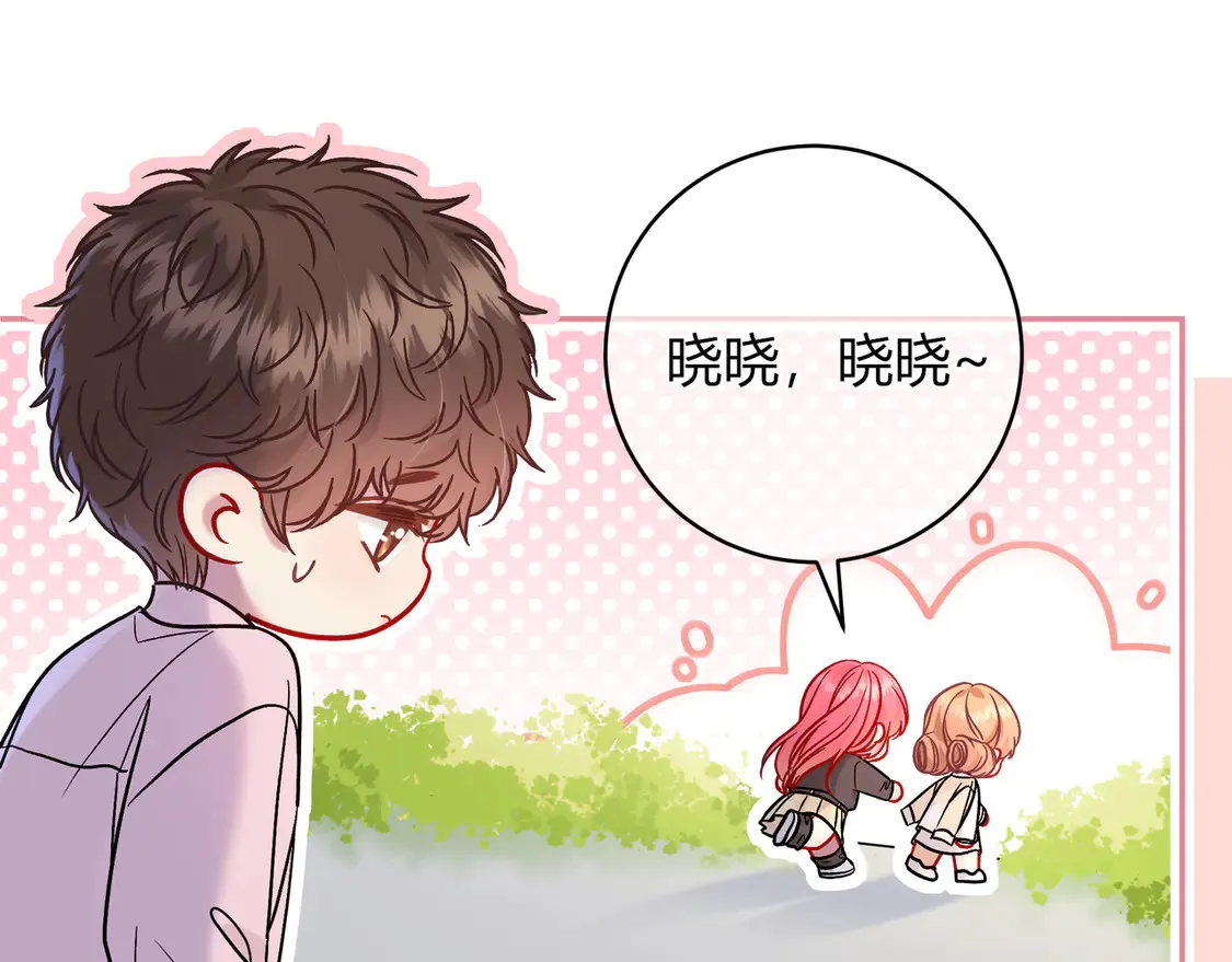 第34话 姐姐 第111页
