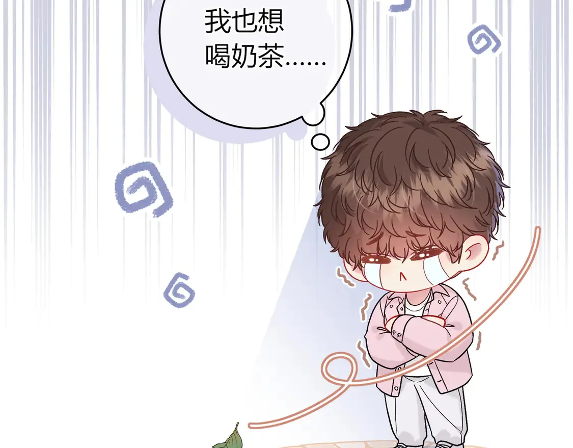 第34话 姐姐 第113页