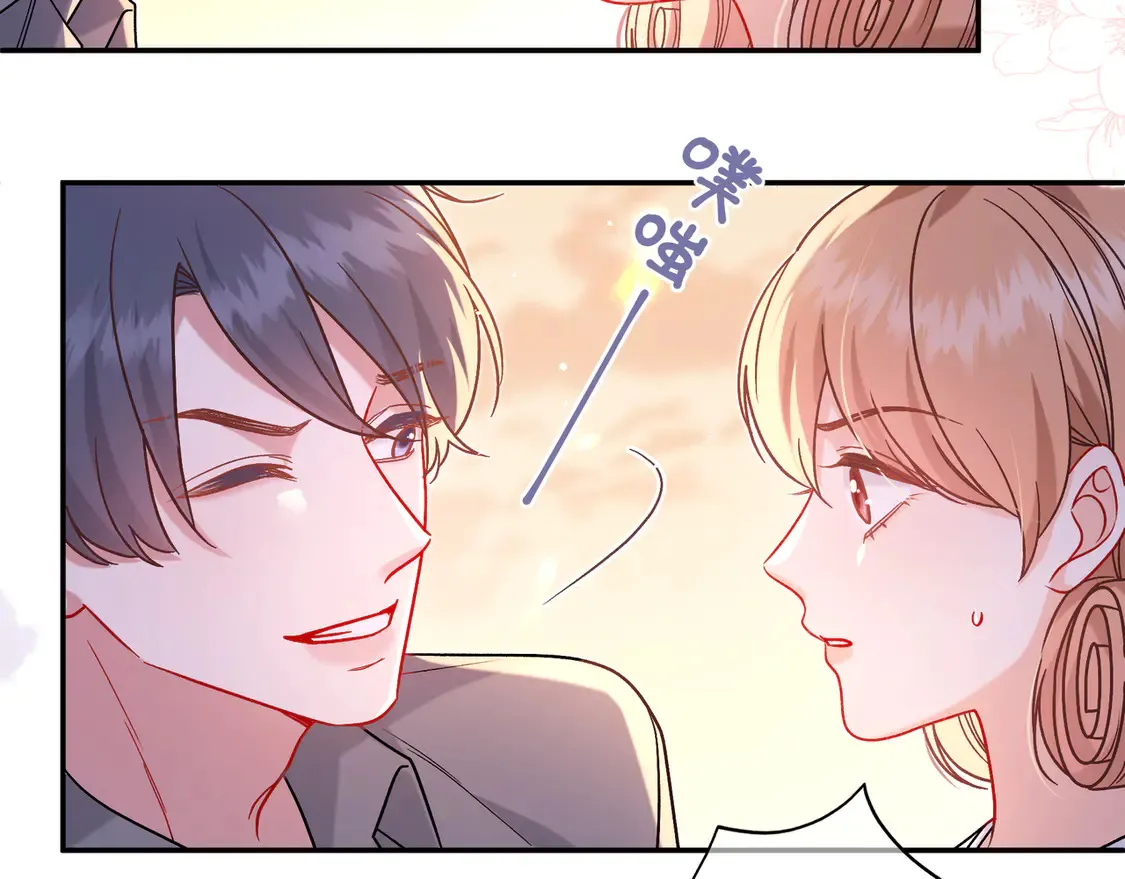 第35话 负责 第11页