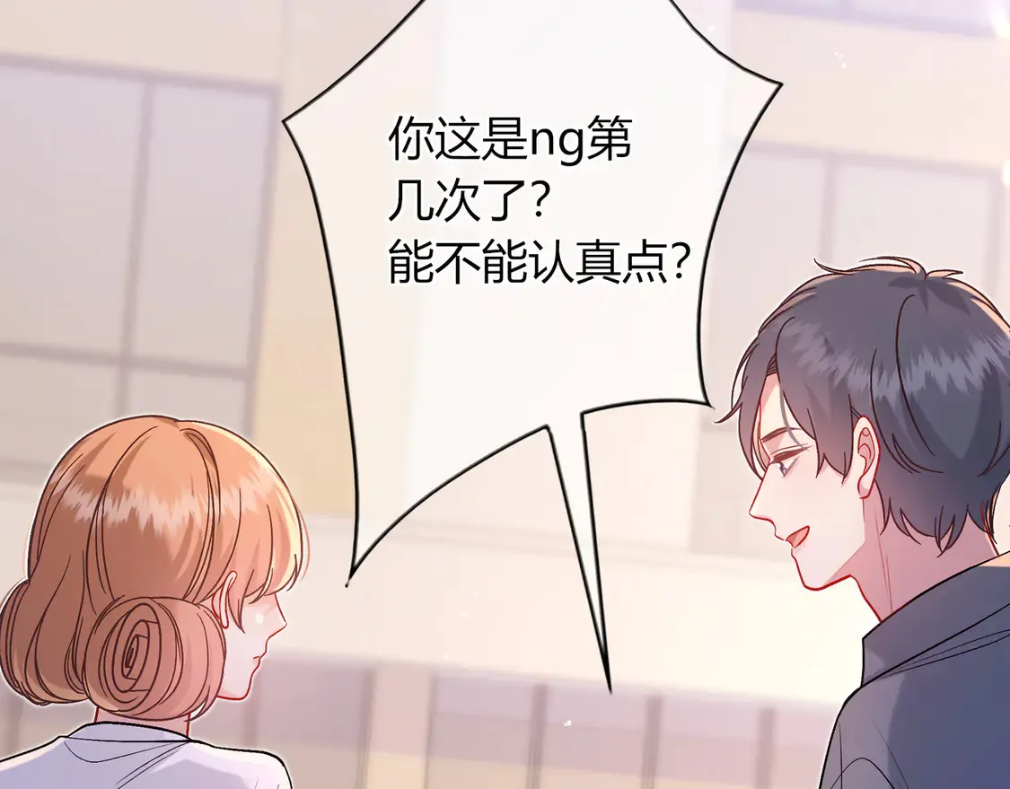 第35话 负责 第14页