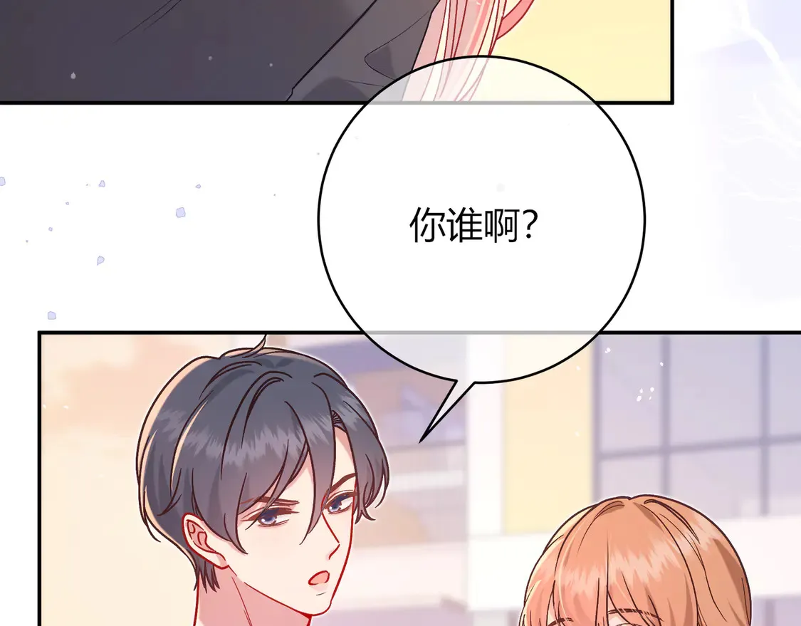 第35话 负责 第19页