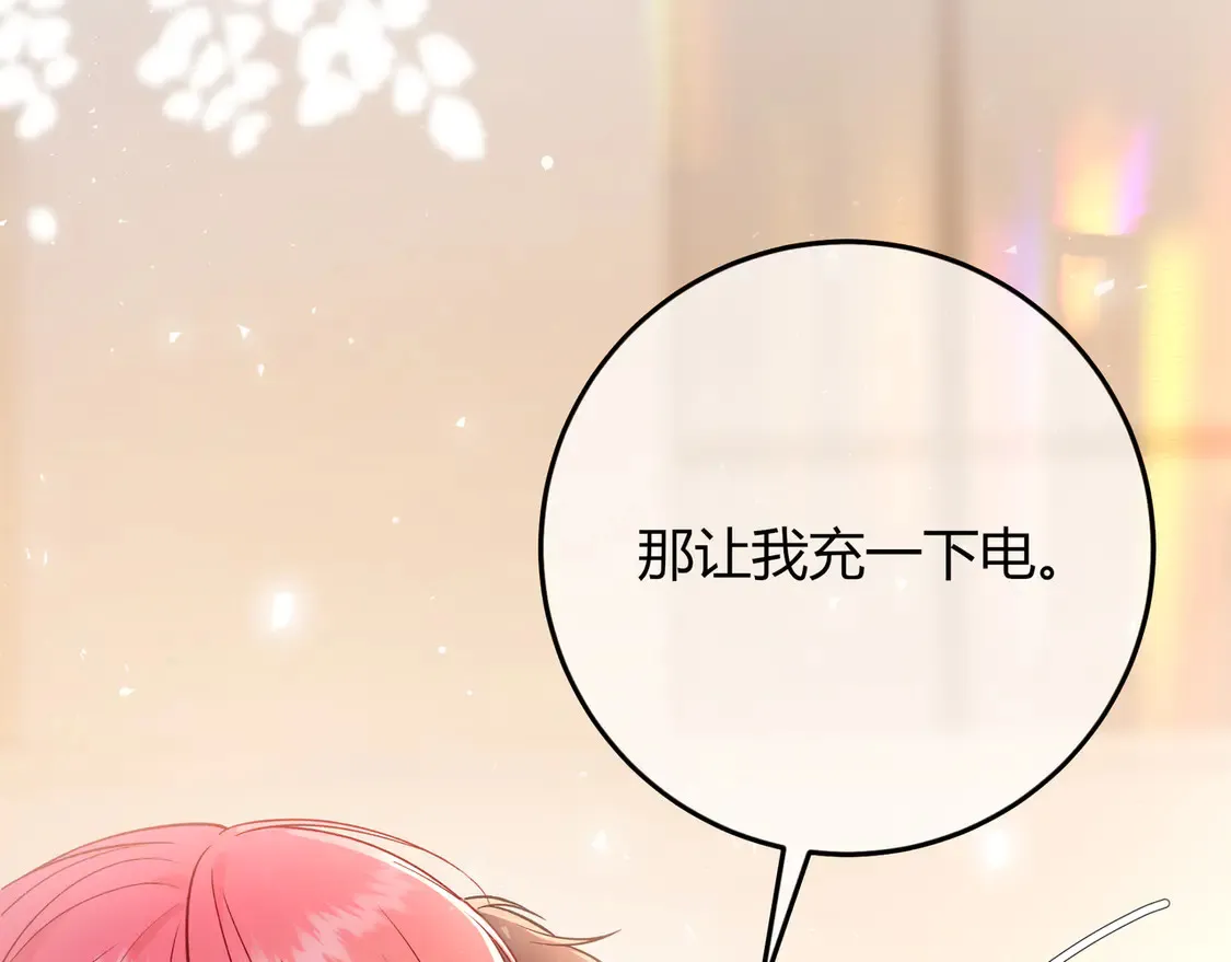 第35话 负责 第34页