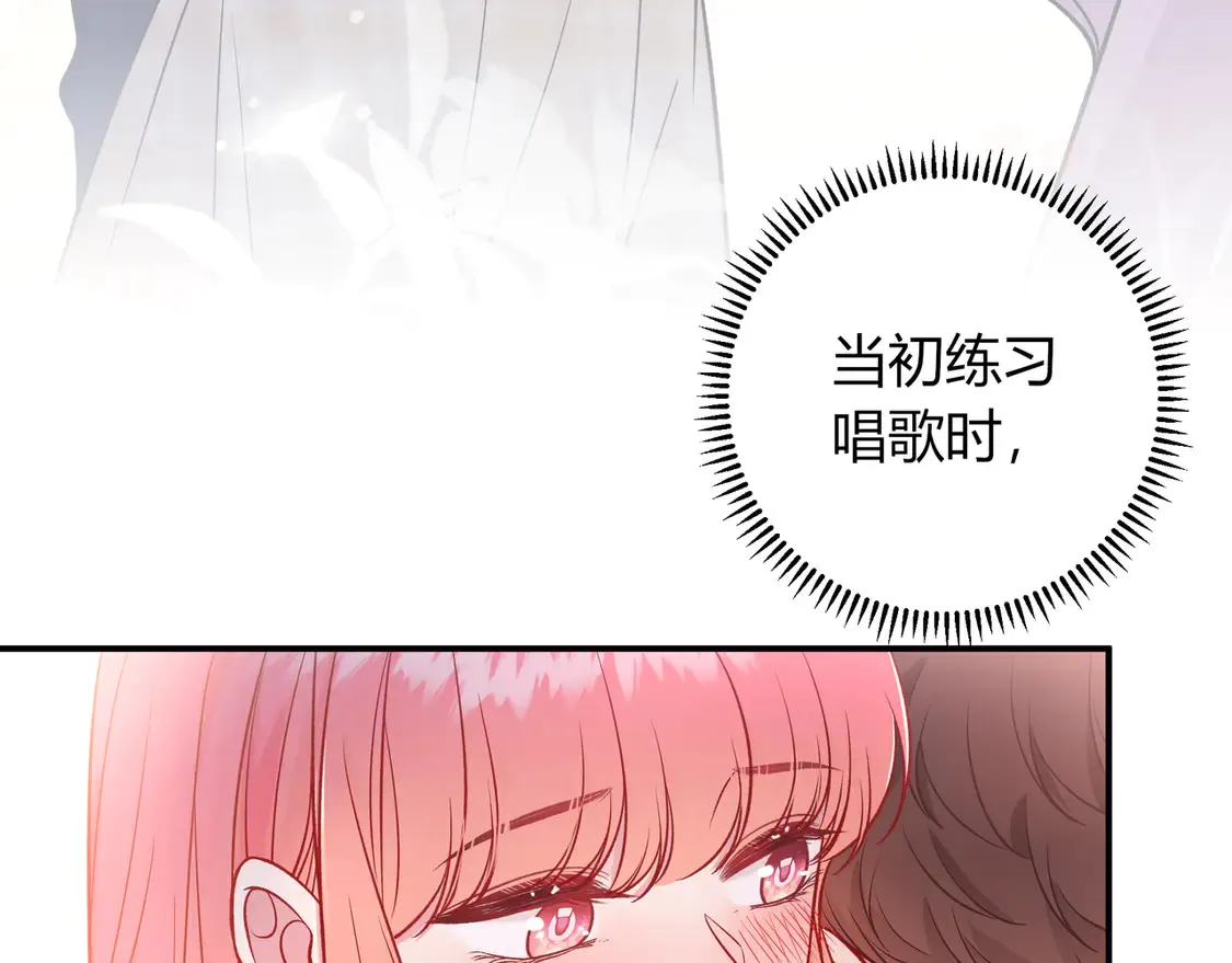 第35话 负责 第37页