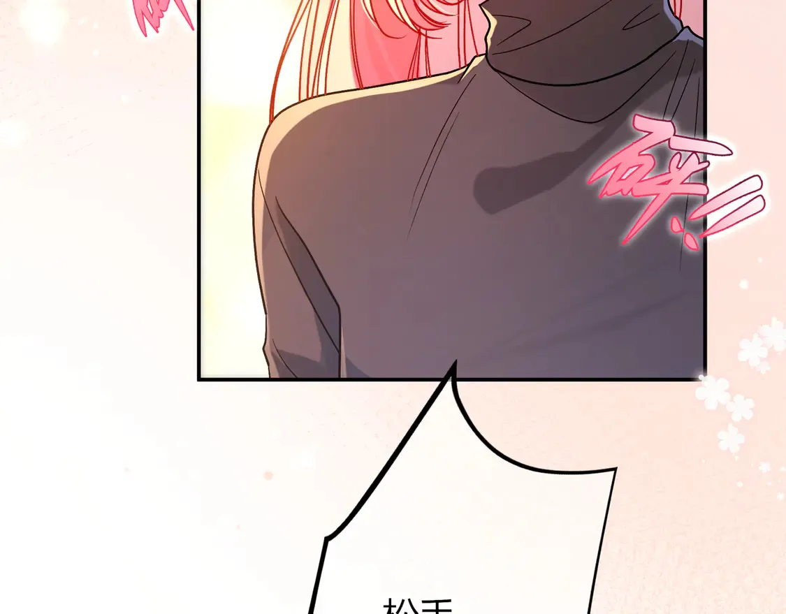 第35话 负责 第48页