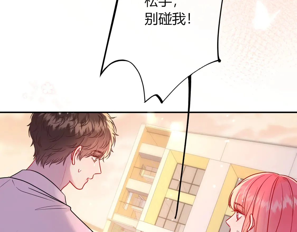 第35话 负责 第49页