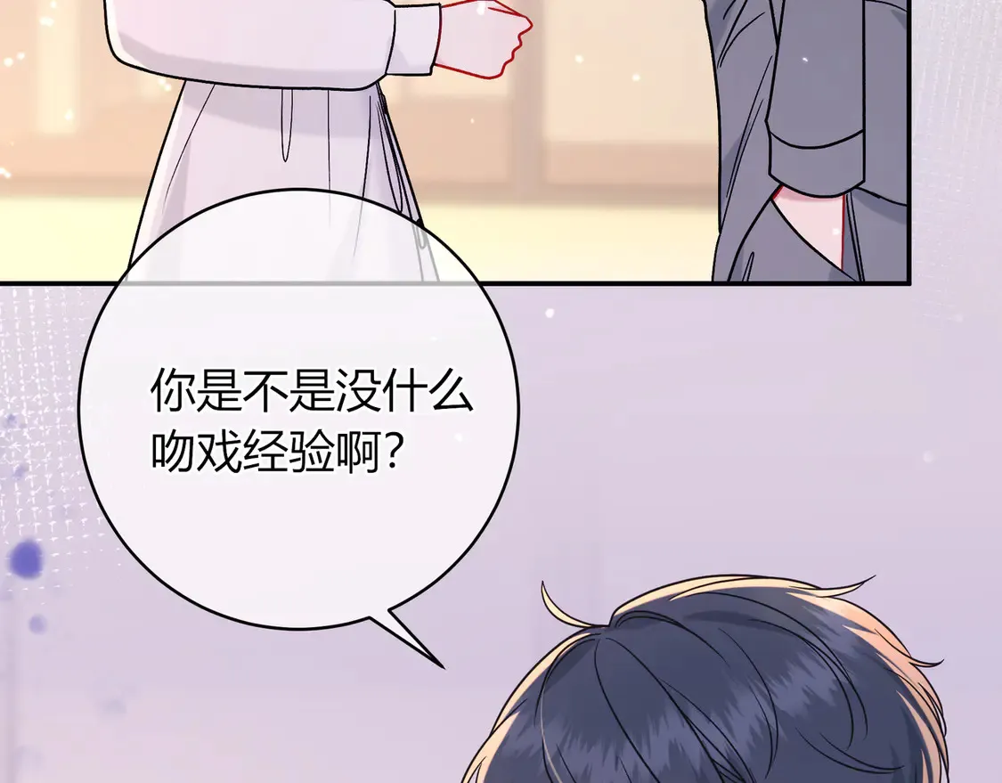 第35话 负责 第58页
