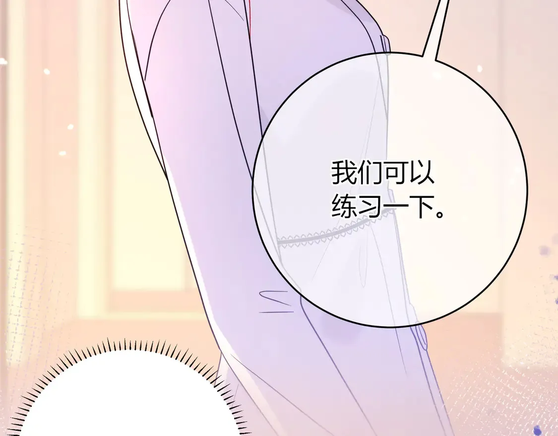 第35话 负责 第60页