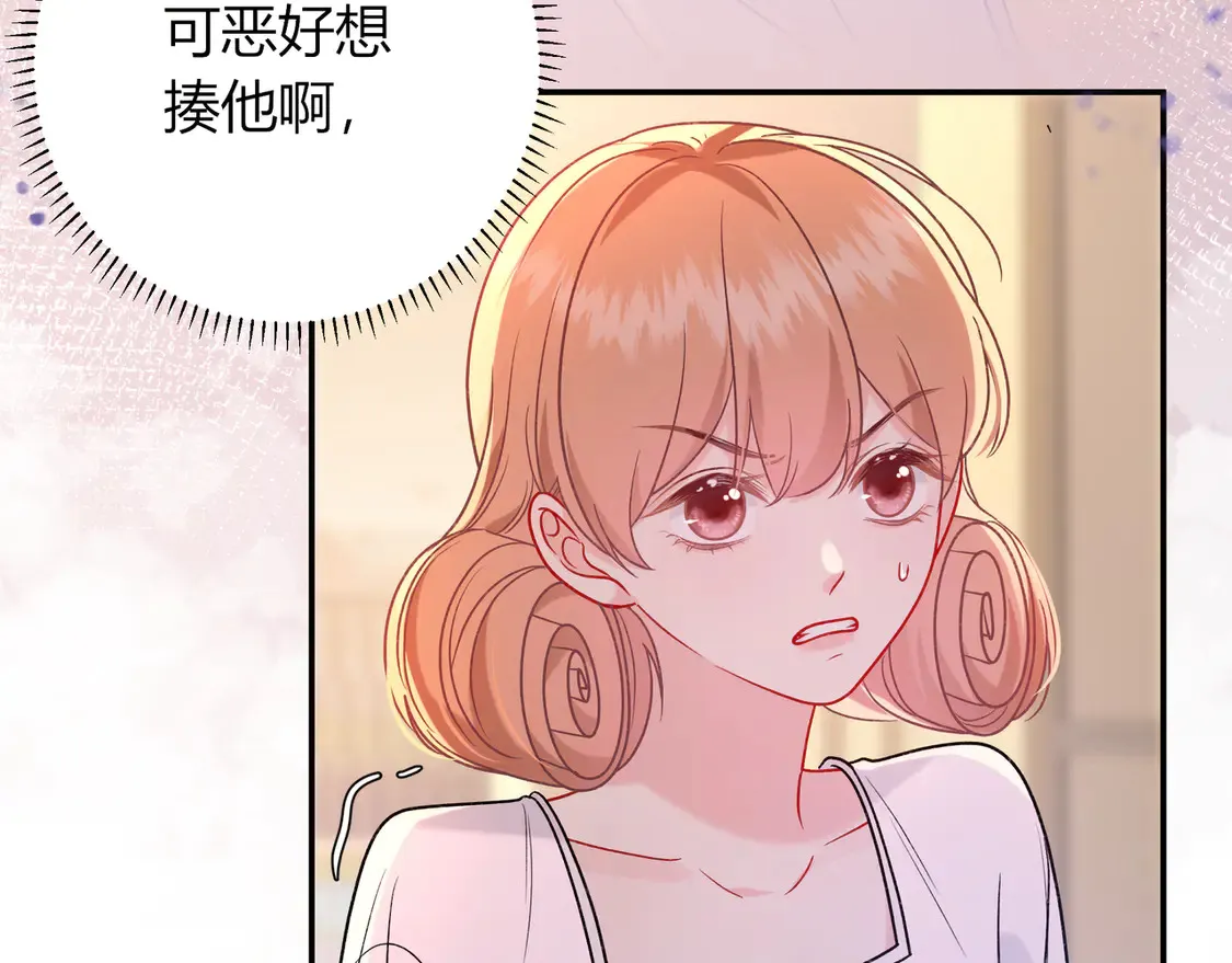 第35话 负责 第61页