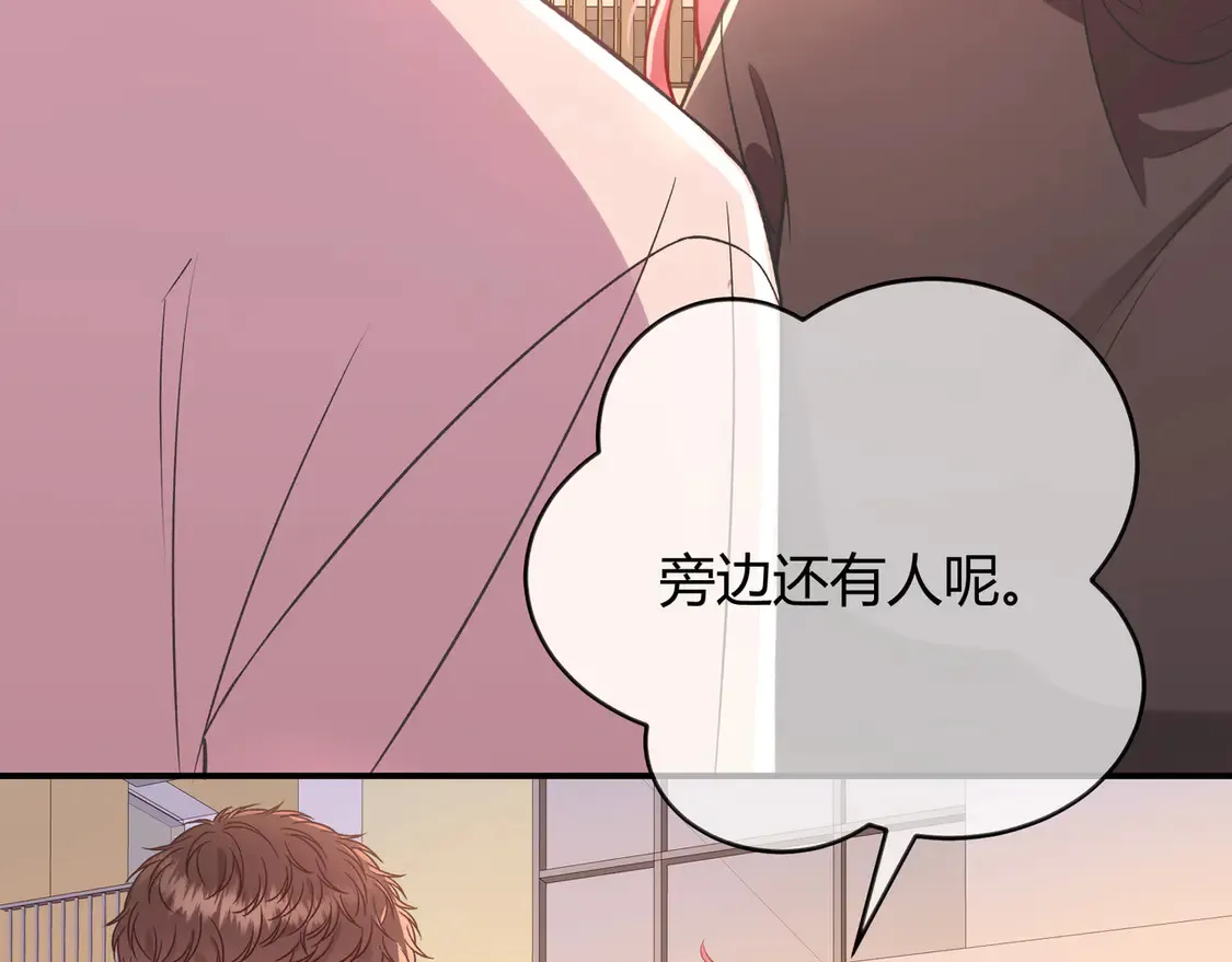 第35话 负责 第89页