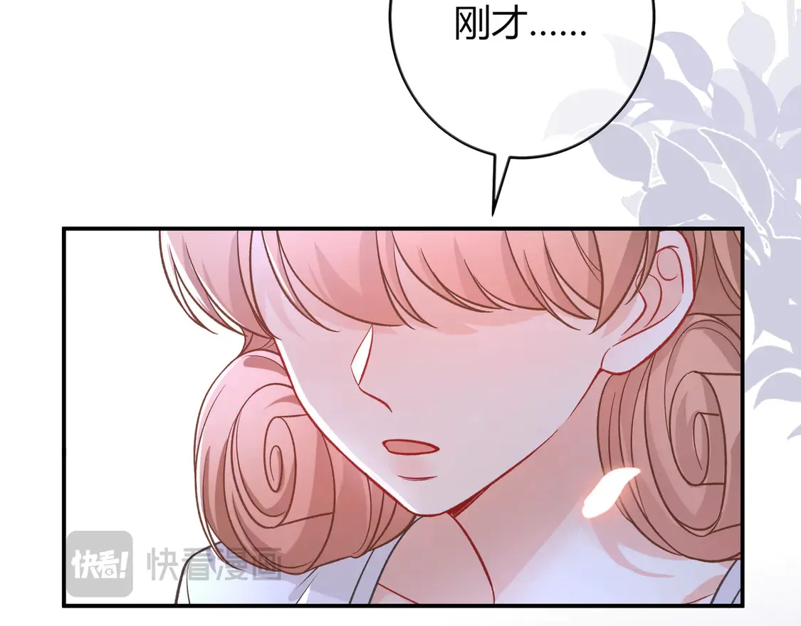 第35话 负责 第93页