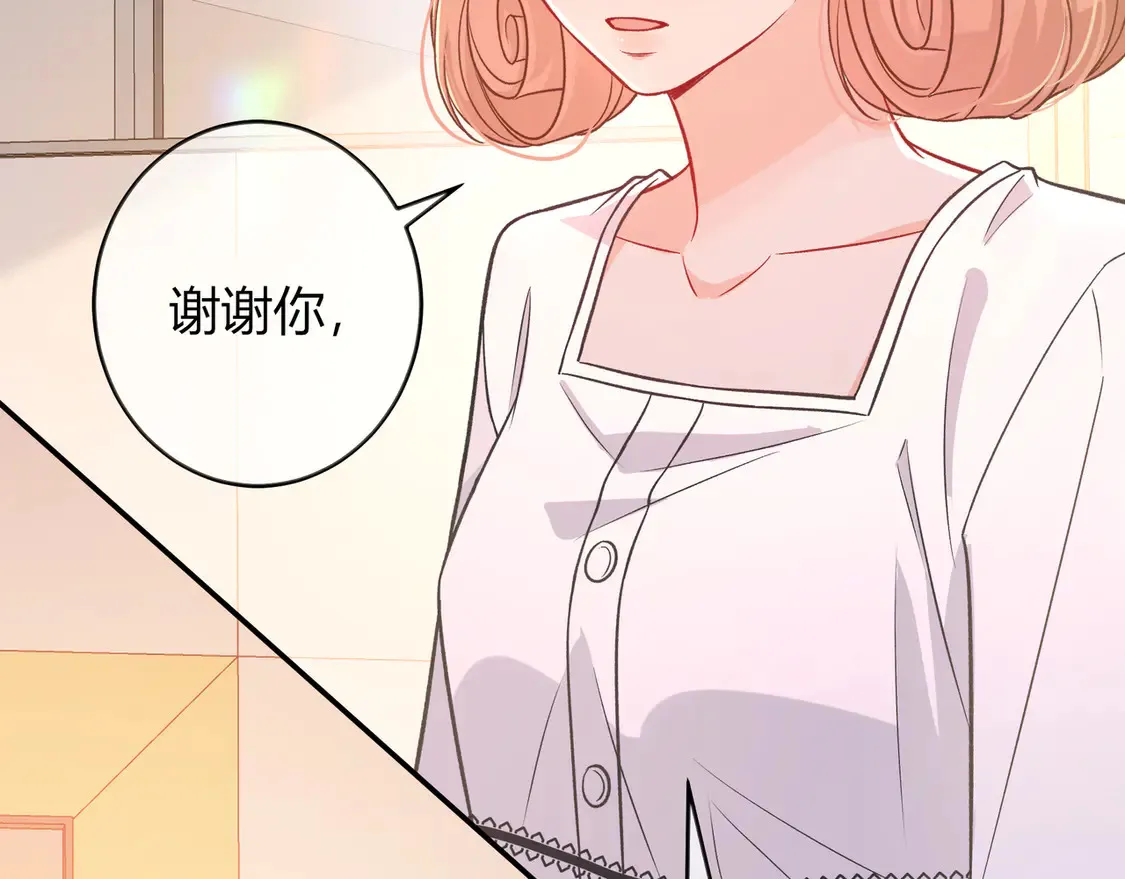 第35话 负责 第95页