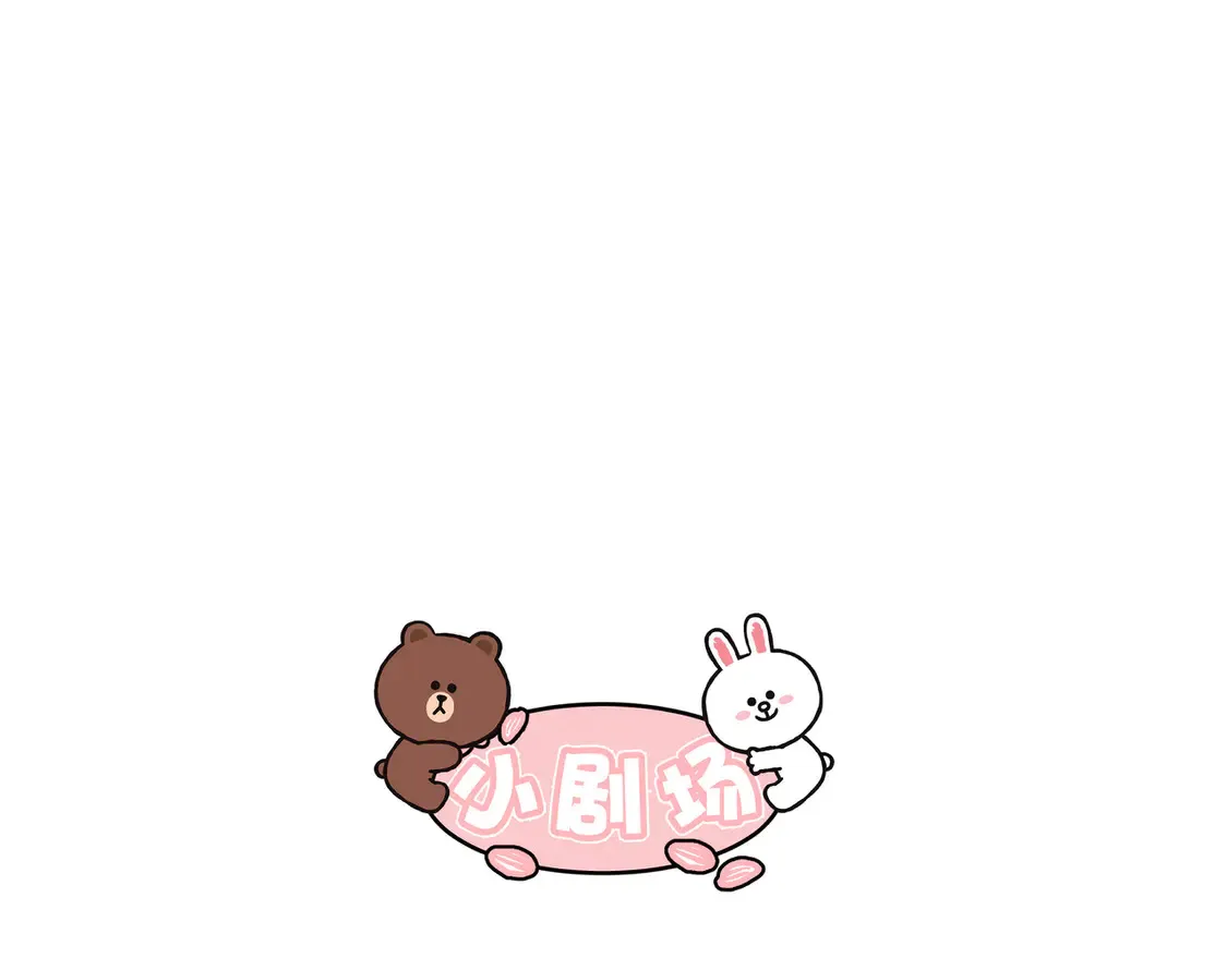 第35话 负责 第100页