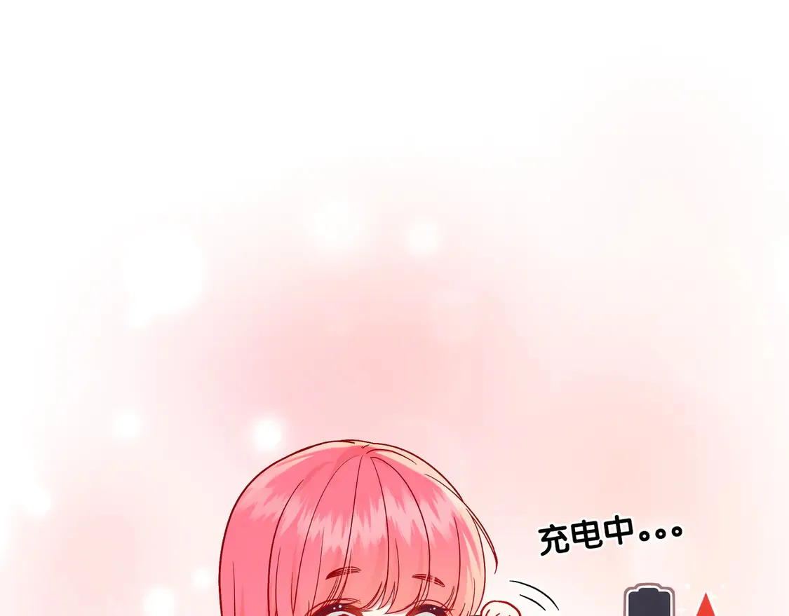 第35话 负责 第101页