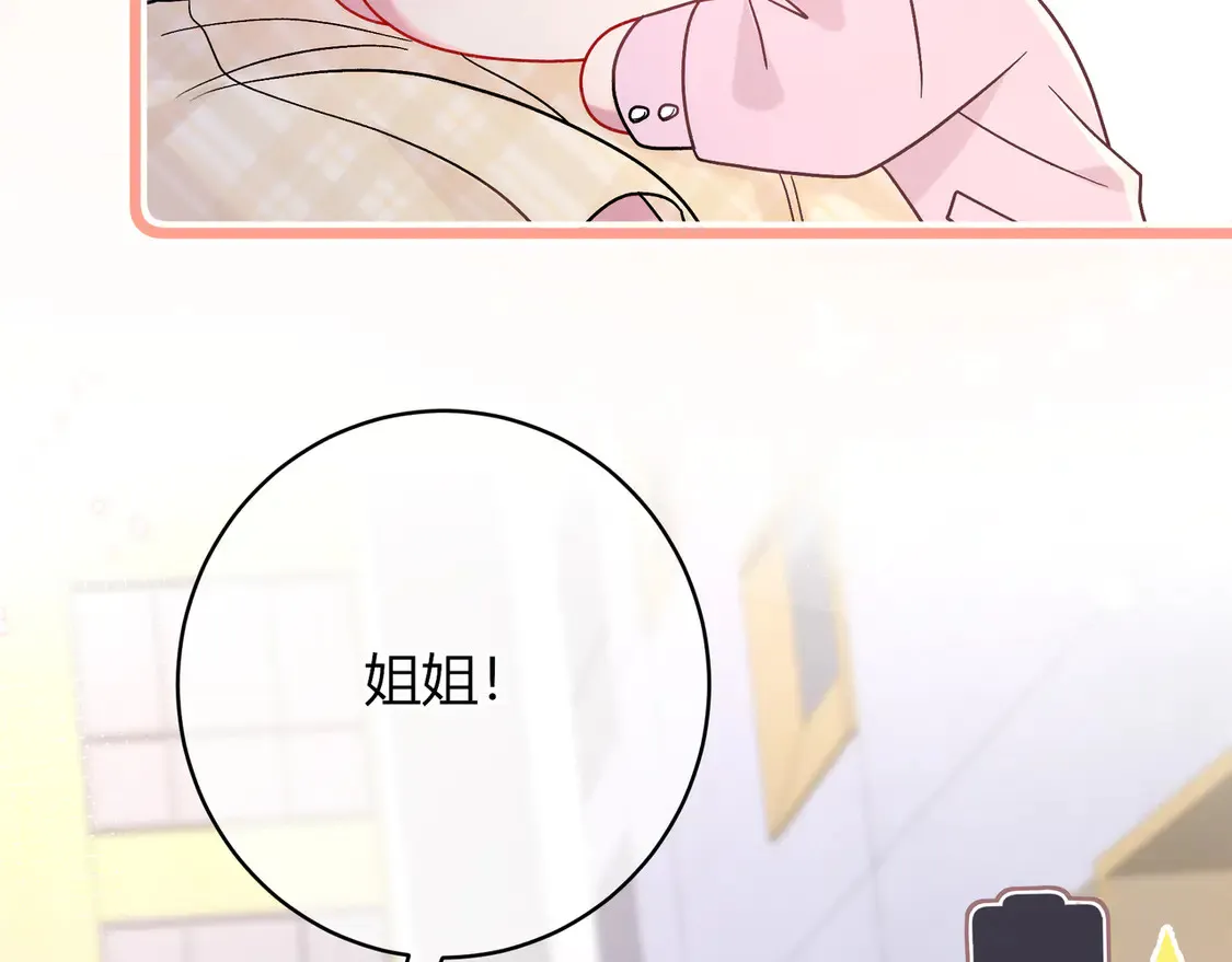 第35话 负责 第105页