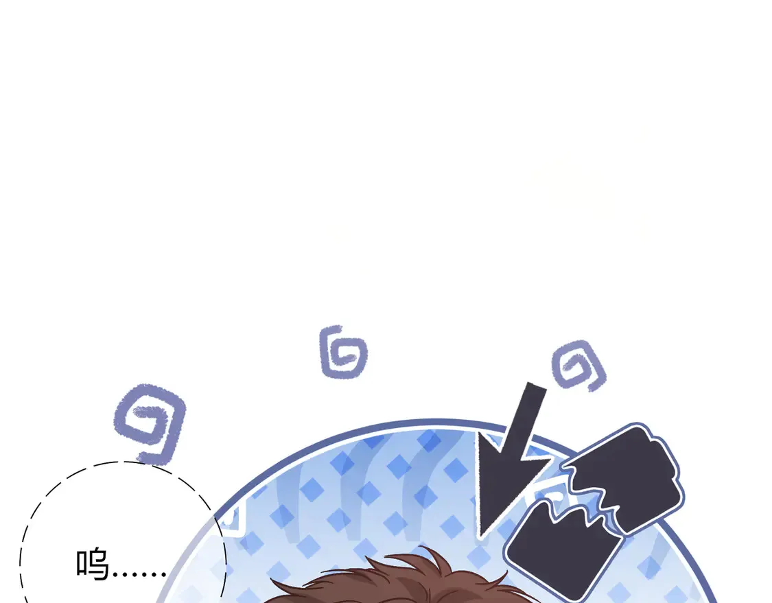第35话 负责 第109页