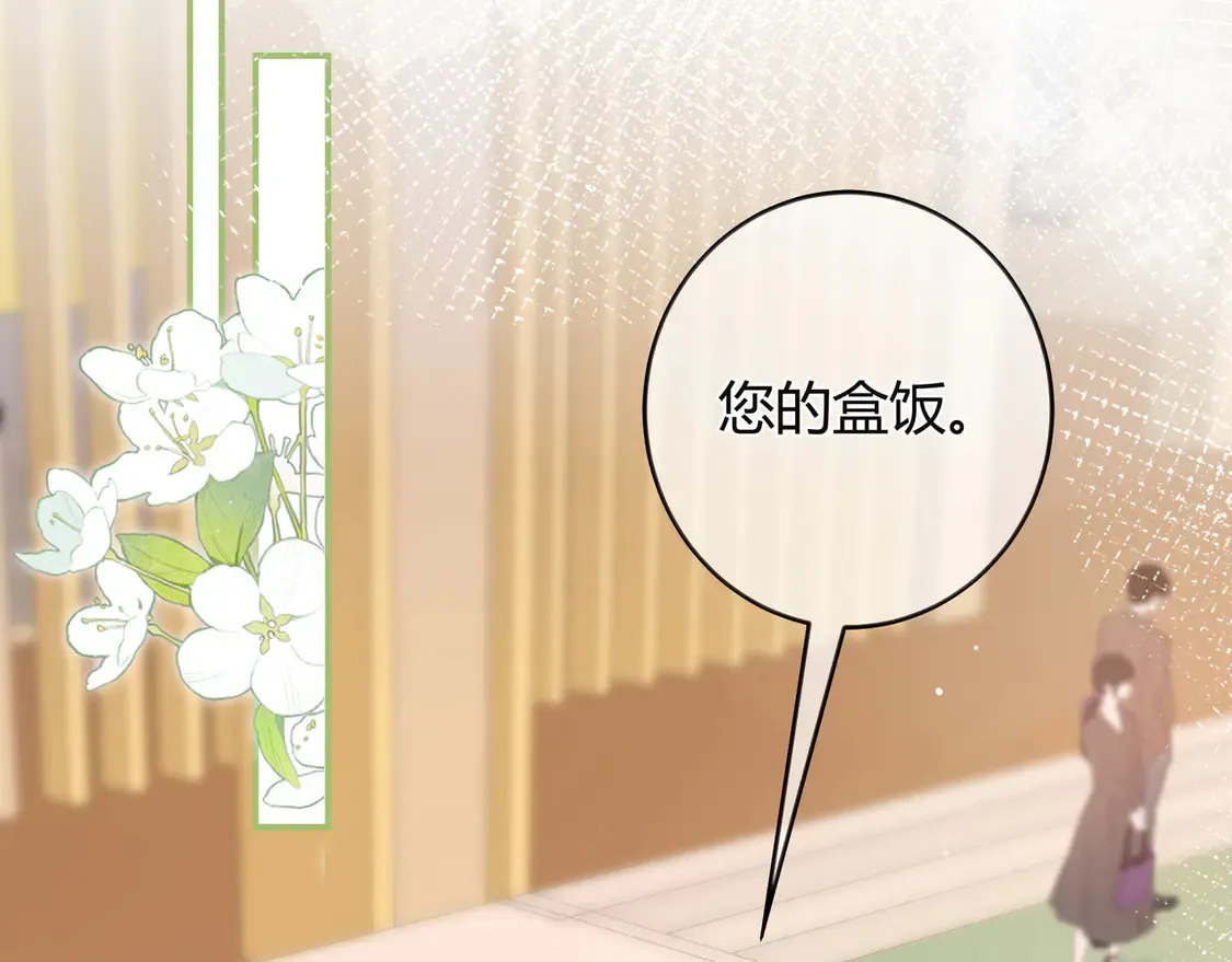 姐姐 第7页