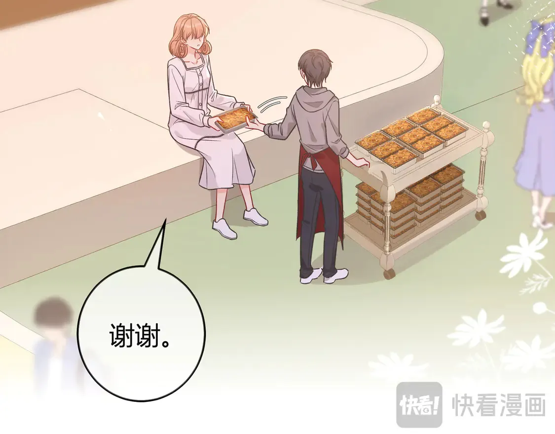 姐姐 第8页
