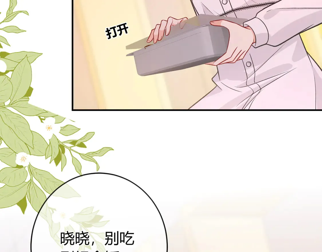 姐姐 第10页