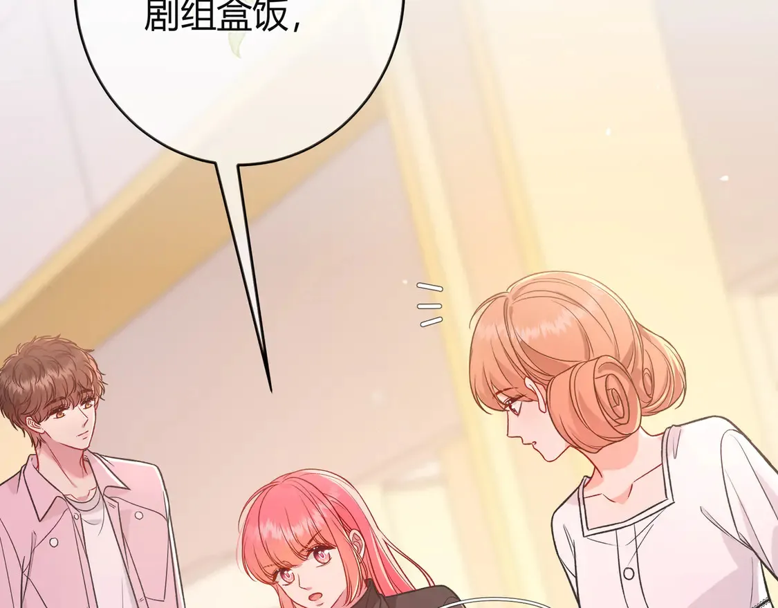 姐姐 第11页