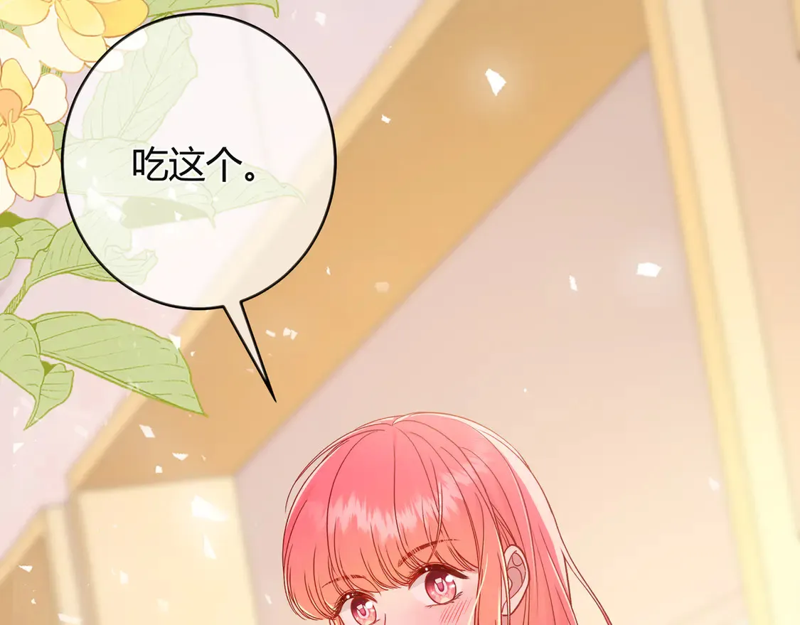 姐姐 第13页