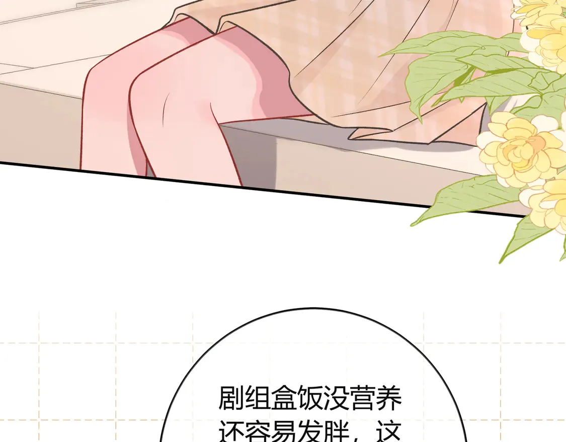 姐姐 第15页
