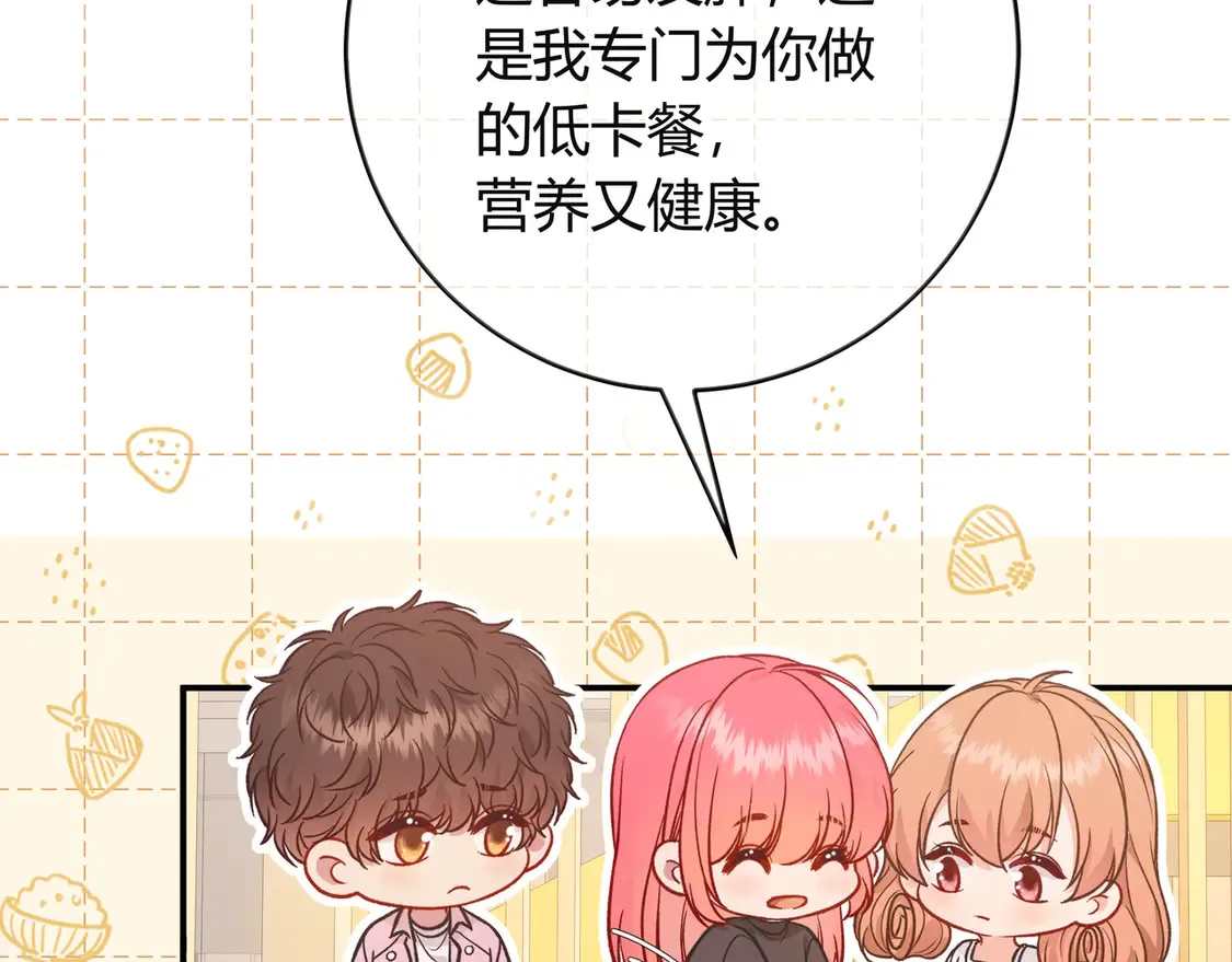 姐姐 第16页