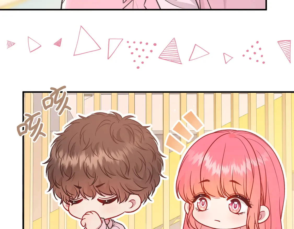 姐姐 第19页
