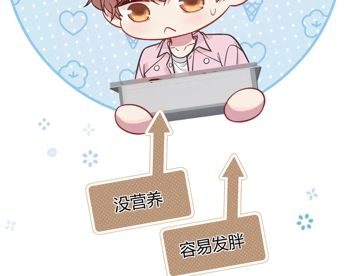 姐姐 第23页
