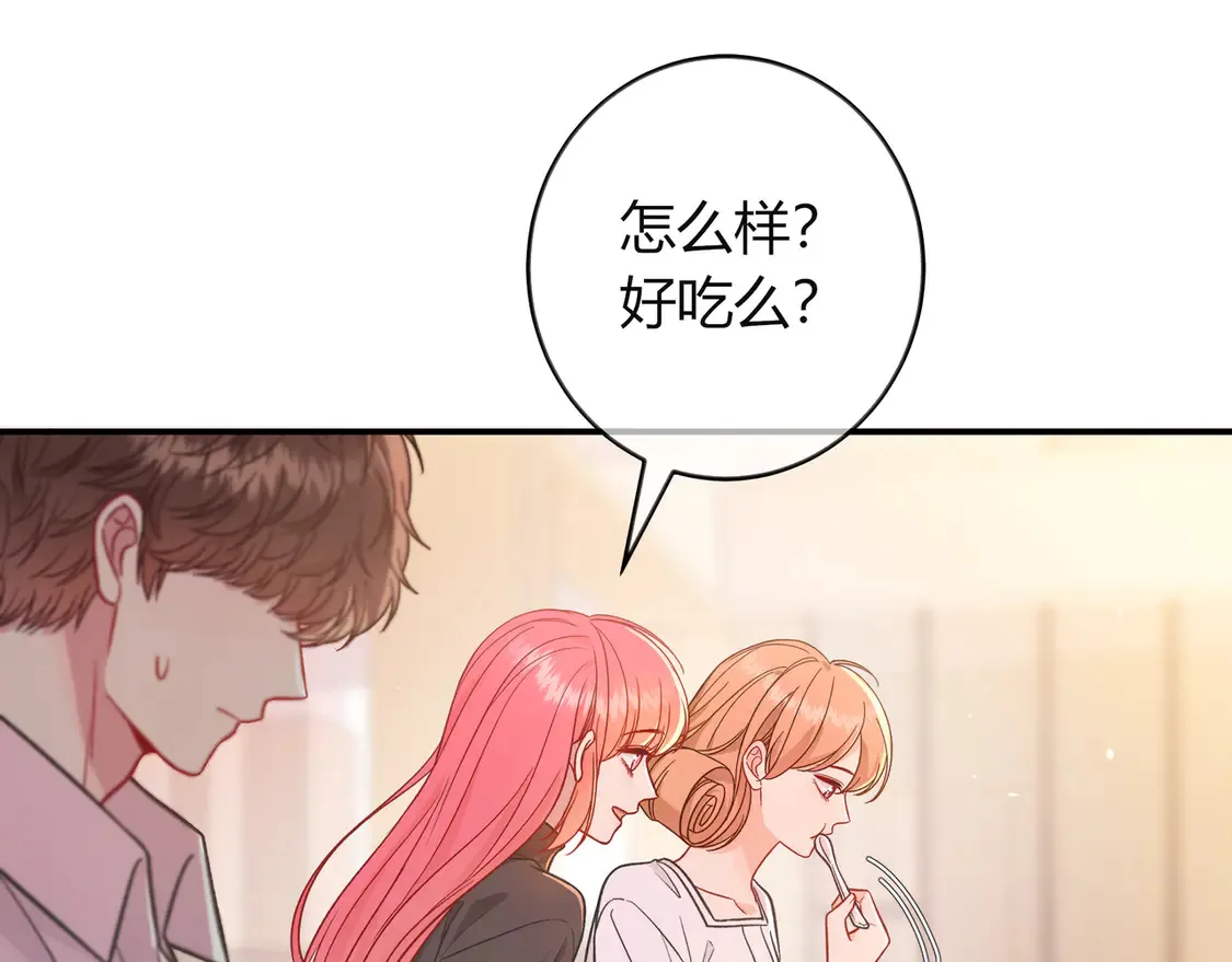 姐姐 第25页