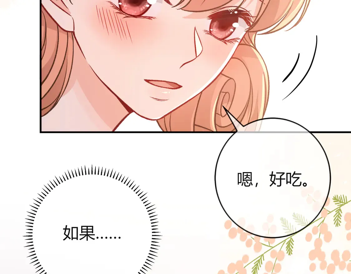 姐姐 第27页