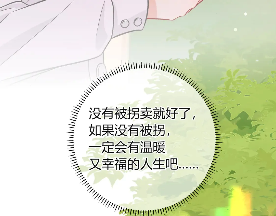 姐姐 第30页