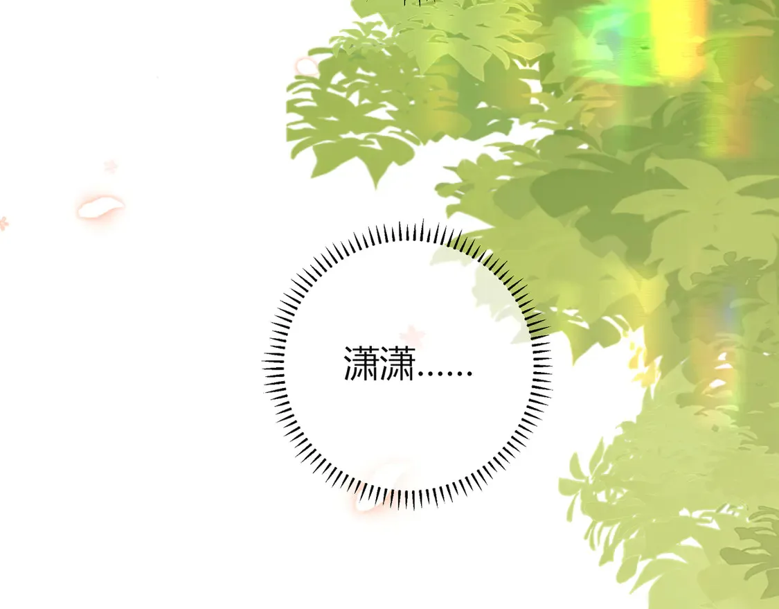姐姐 第31页