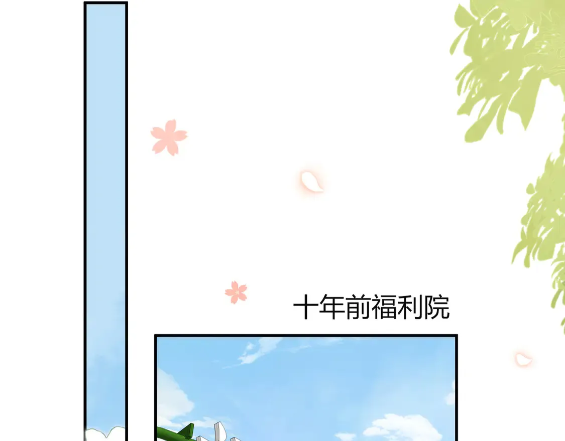 姐姐 第32页