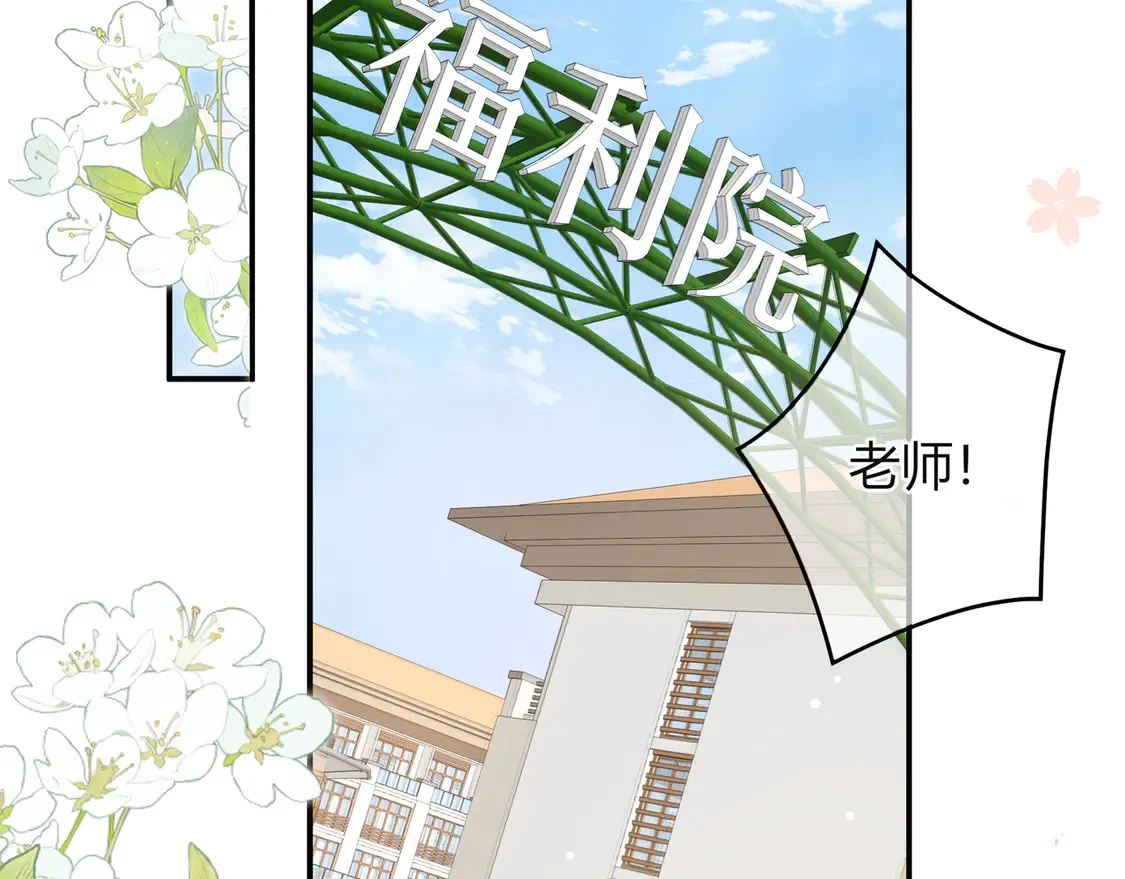 姐姐 第33页