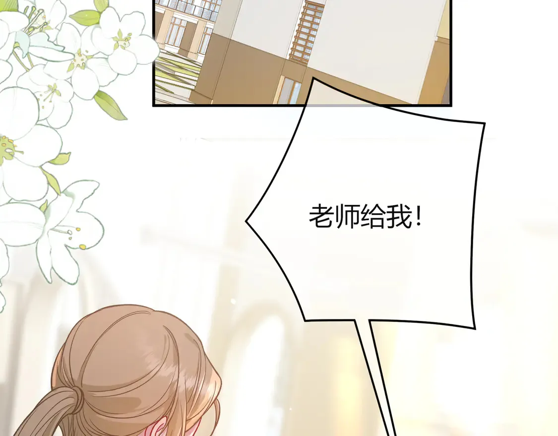 姐姐 第34页