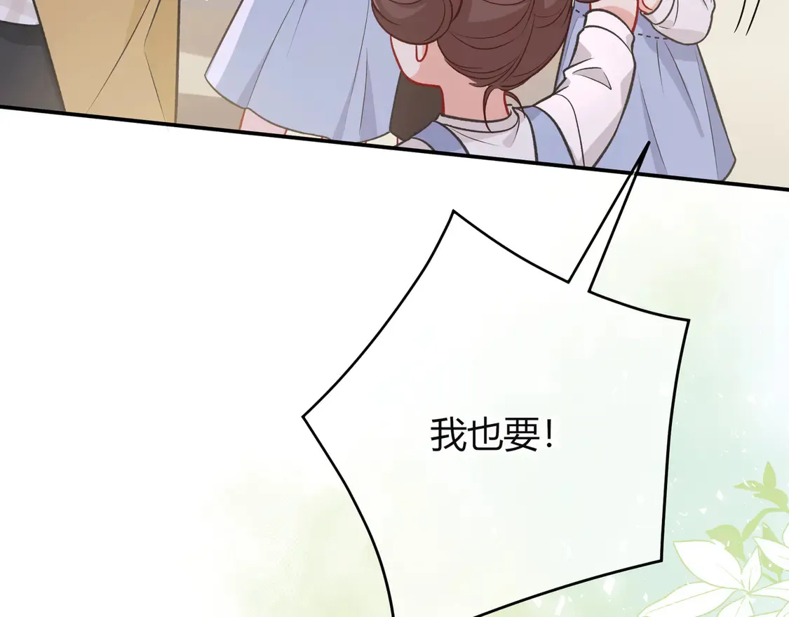 姐姐 第36页
